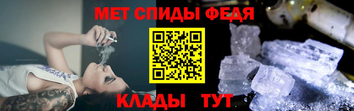 Борзя  Амфетамин  Вход с VPN  АМФЕТАМИН  АМФЕТАМИН 98% 