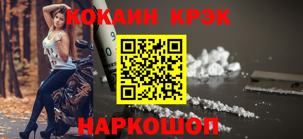 Кокаин 98% Борзя