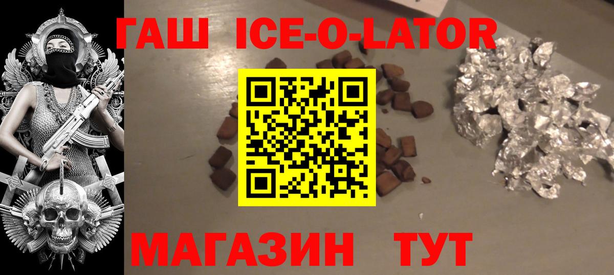 ГАШИШ 40% ТГК  Вход с VPN  Борзя  ГАШИШ индика сатива 