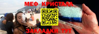 тгк Аргун