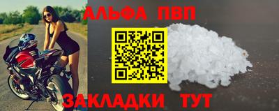 тгк Аргун