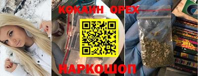 индика Апрелевка