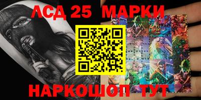 тгк Аргун