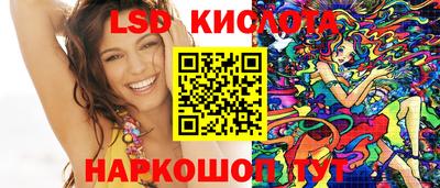 индика Апрелевка