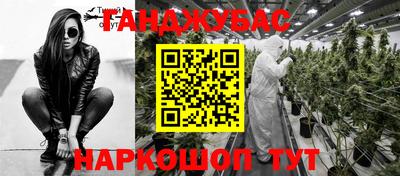 дмт Апшеронск