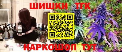 тгк Аргун