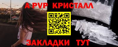 тгк Аргун