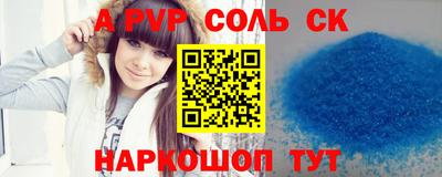 тгк Аргун