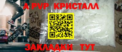 тгк Аргун