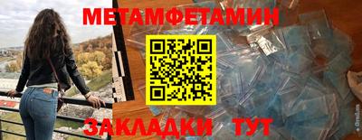 а пвп мука Гусиноозёрск