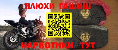 тгк Аргун