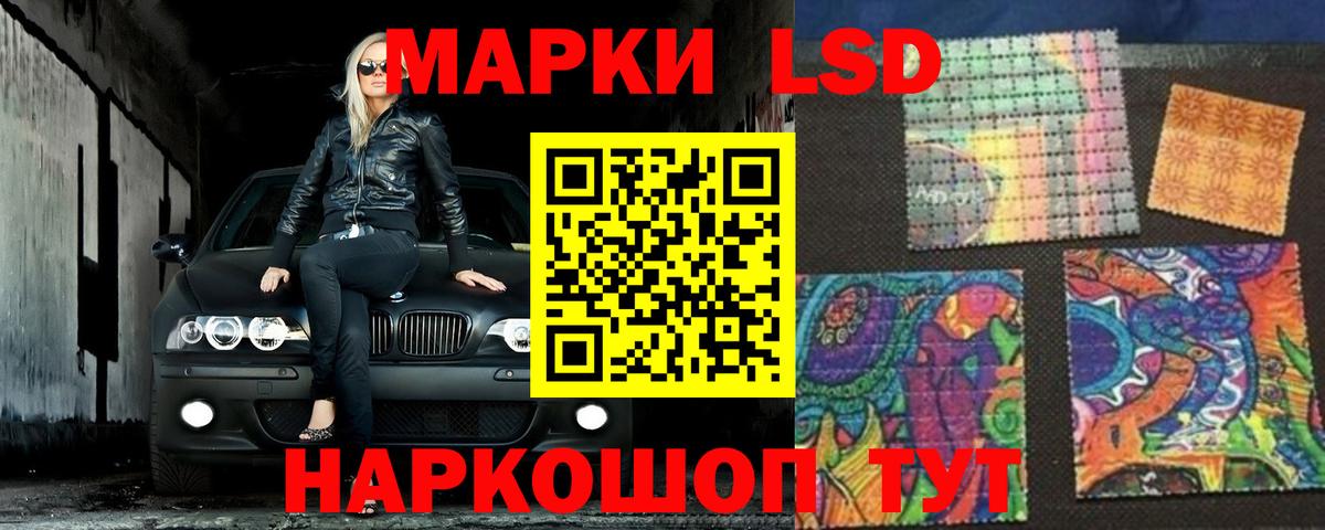 Борзя  ЛСД экстази ecstasy  ЛСД экстази  мега ONION  Вход с VPN 