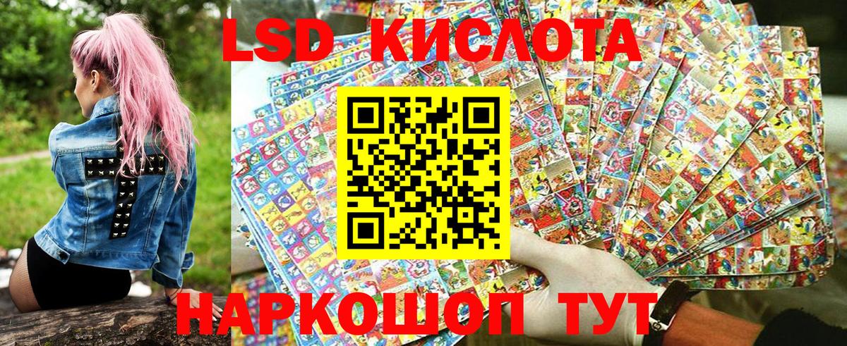 Наркотические марки 1500мкг  Вход с VPN  Борзя 