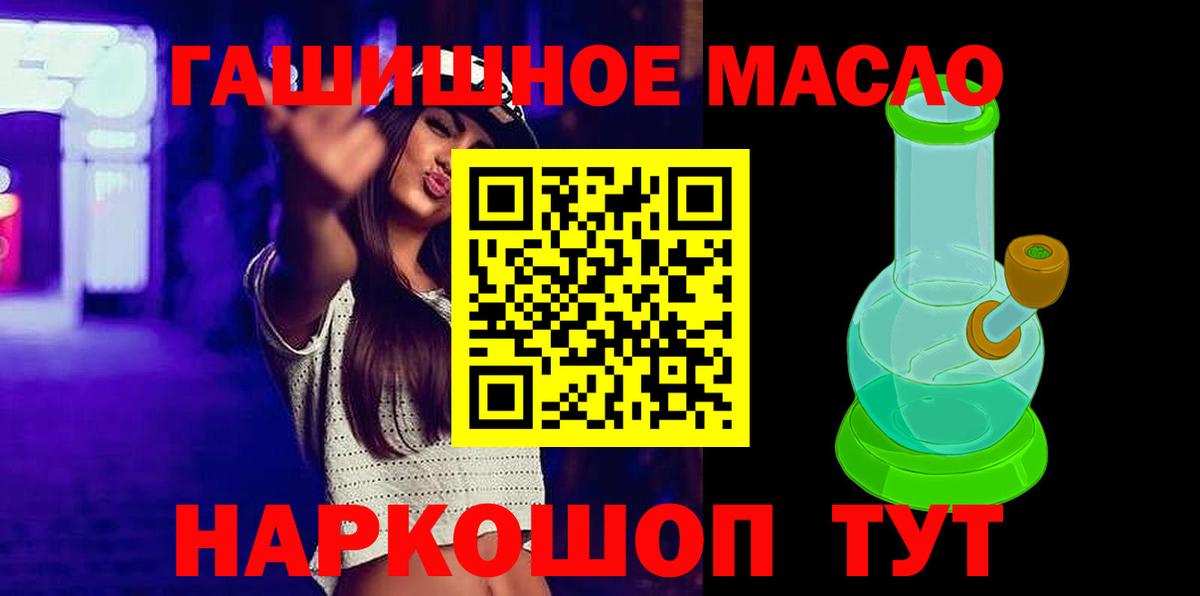 сколько стоит  Вход с VPN  Борзя  Дистиллят ТГК вейп с тгк  Дистиллят ТГК вейп 