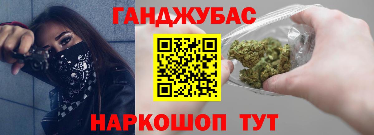 МАРИХУАНА SATIVA & INDICA  Вход с VPN  Шишки марихуана Bruce Banner  Борзя  Шишки марихуана MAZAR 