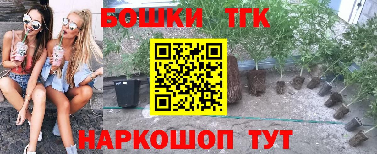 МАРИХУАНА SATIVA & INDICA Борзя